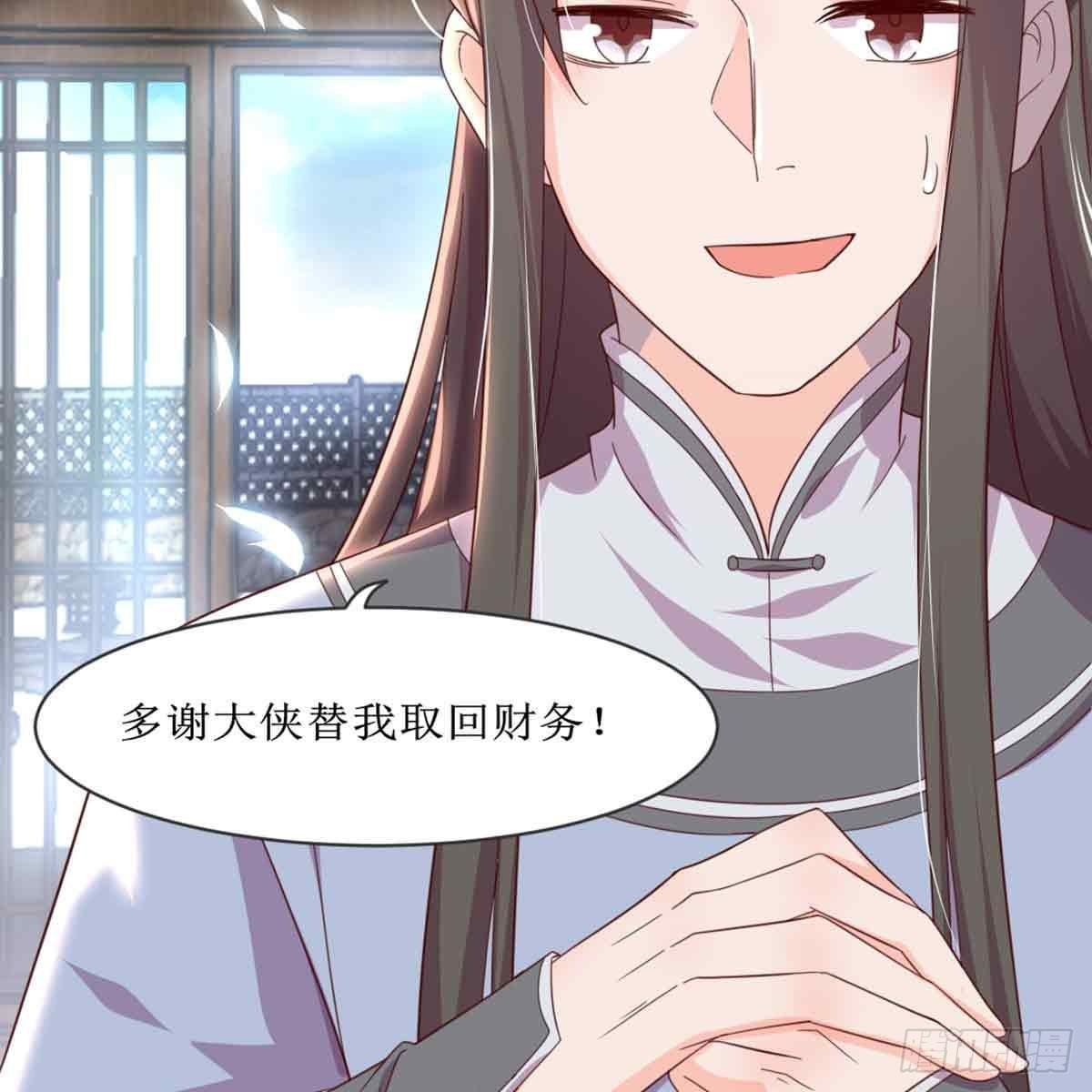 新科状元
