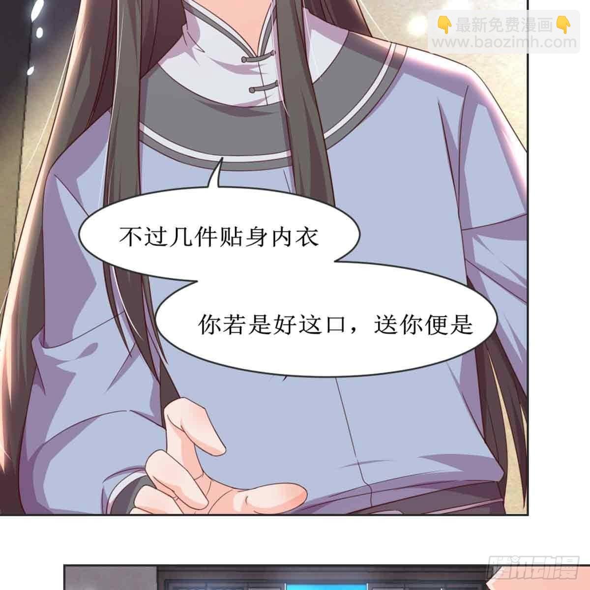 新科状元