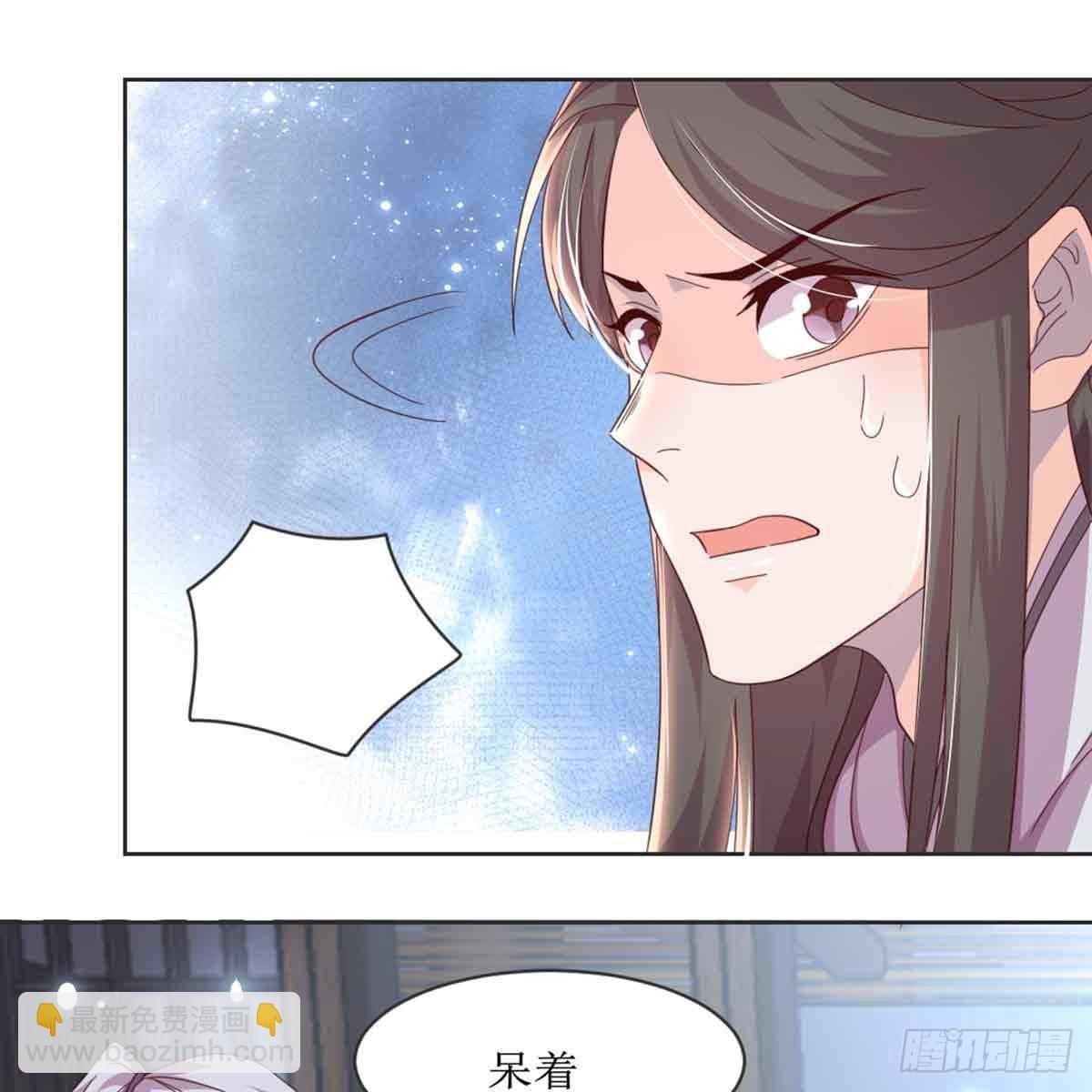 新科状元