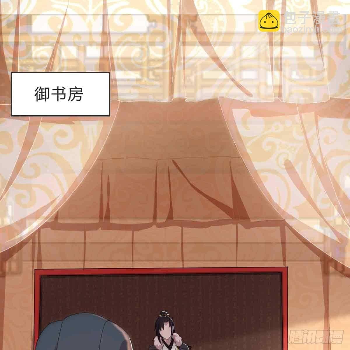 新科状元
