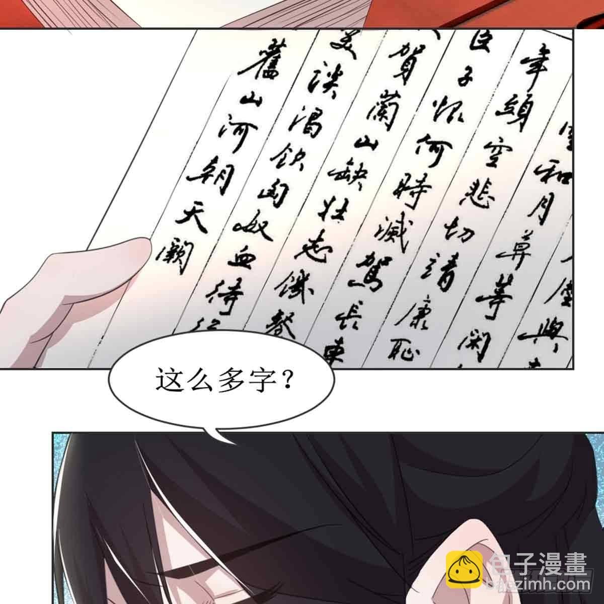 新科状元