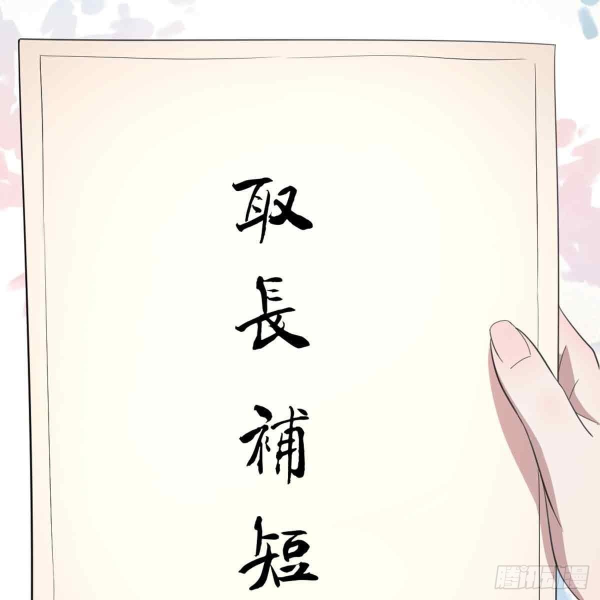 新科状元