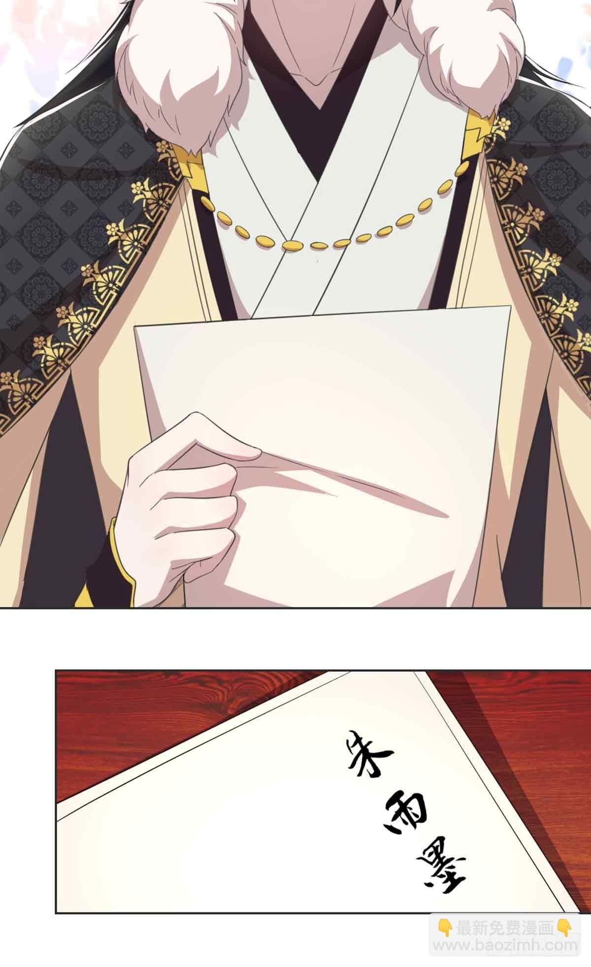 新科状元