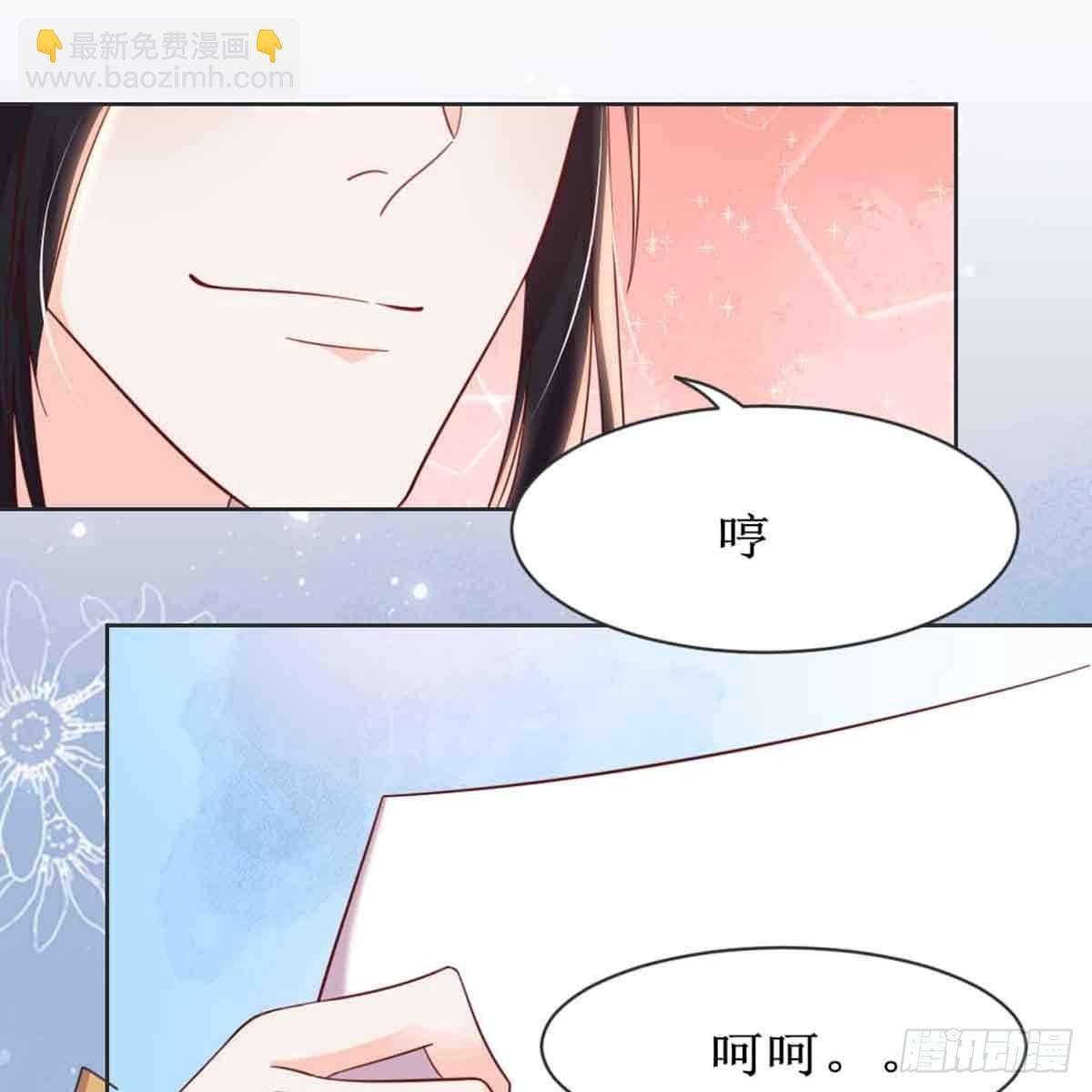 新科状元