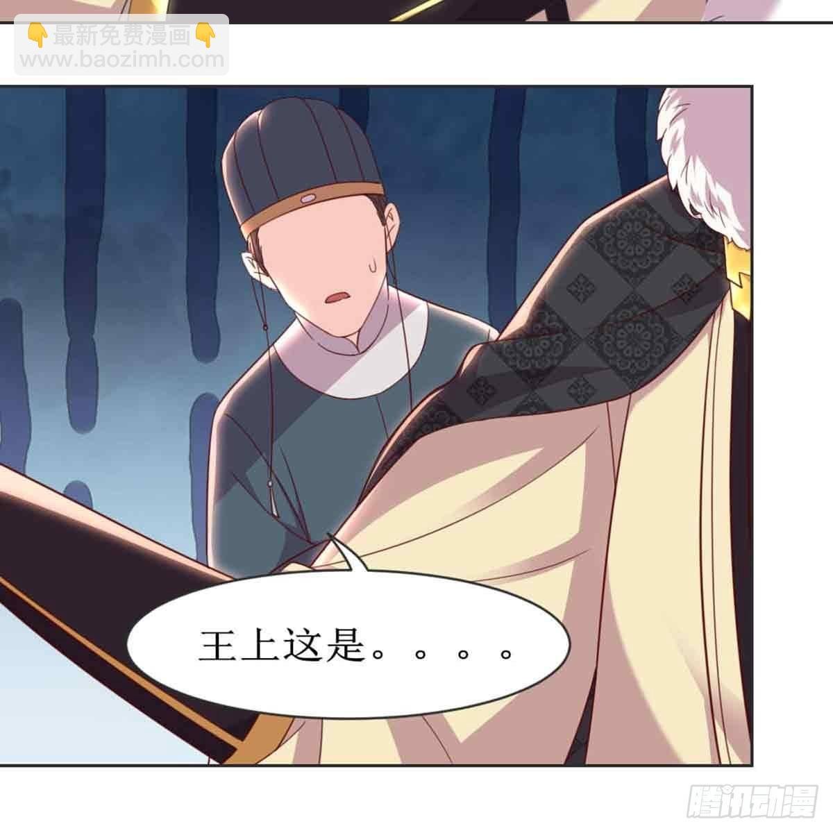 新科状元