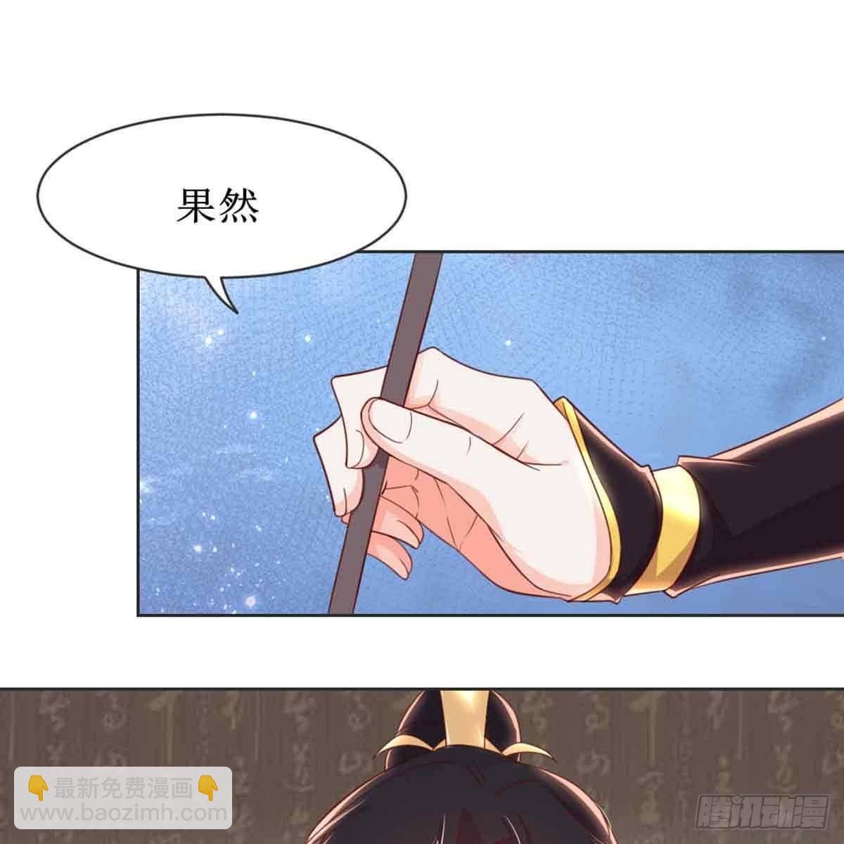 新科状元