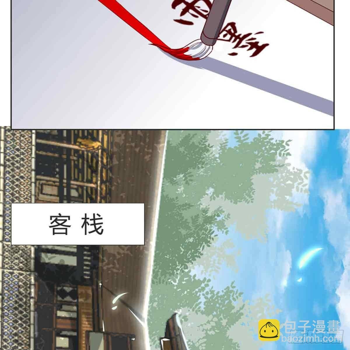 新科状元
