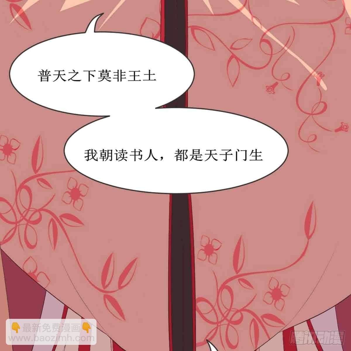 性别之谜