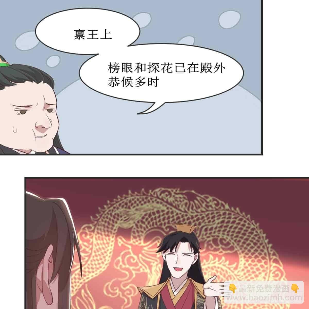 性别之谜