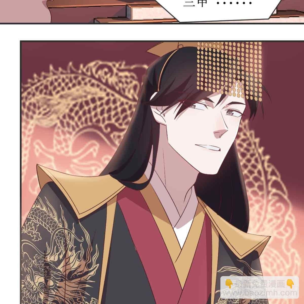 性别之谜