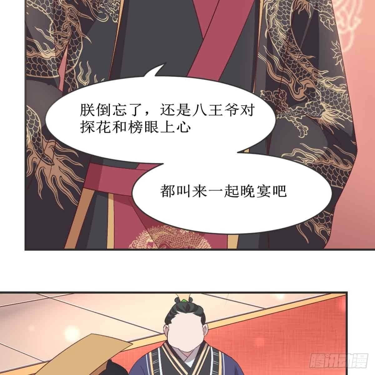 性别之谜