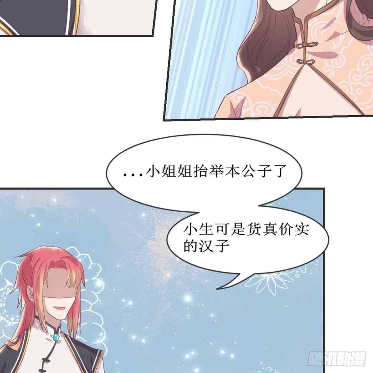 性别之谜