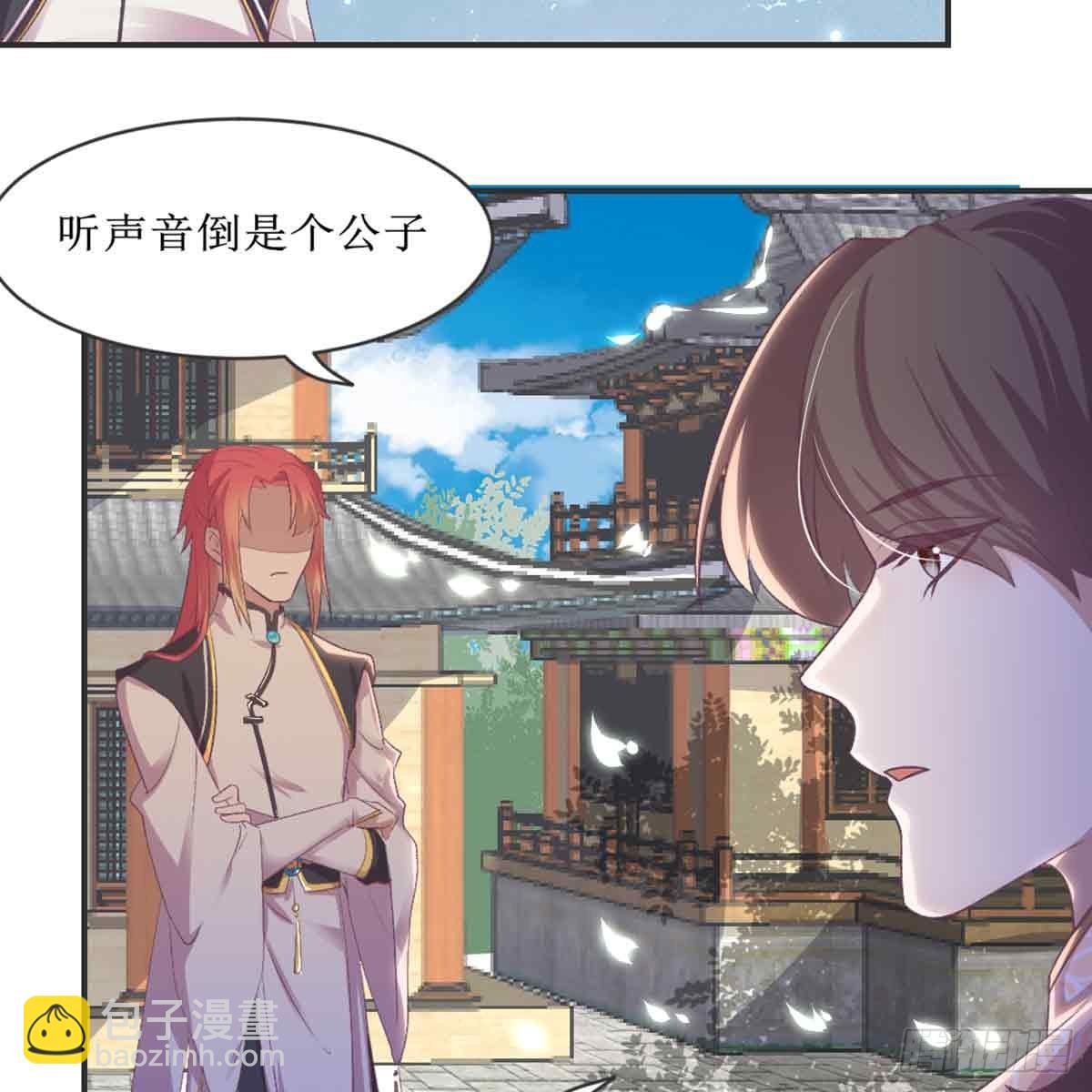 性别之谜
