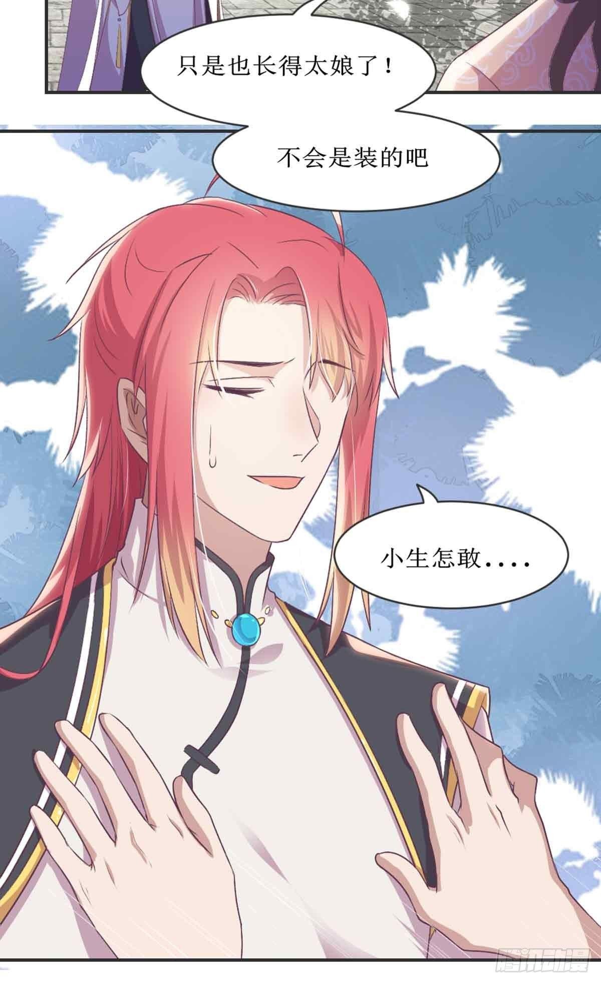 性别之谜