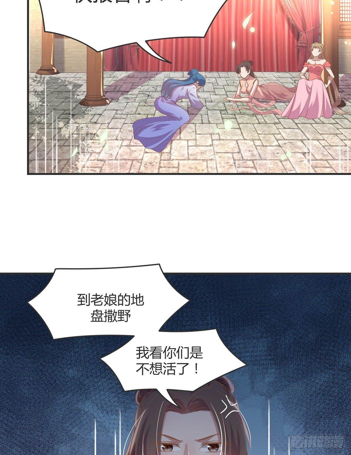 护妻