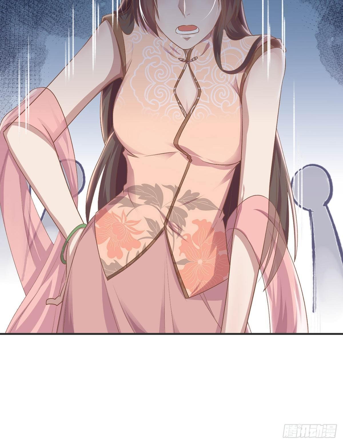 护妻
