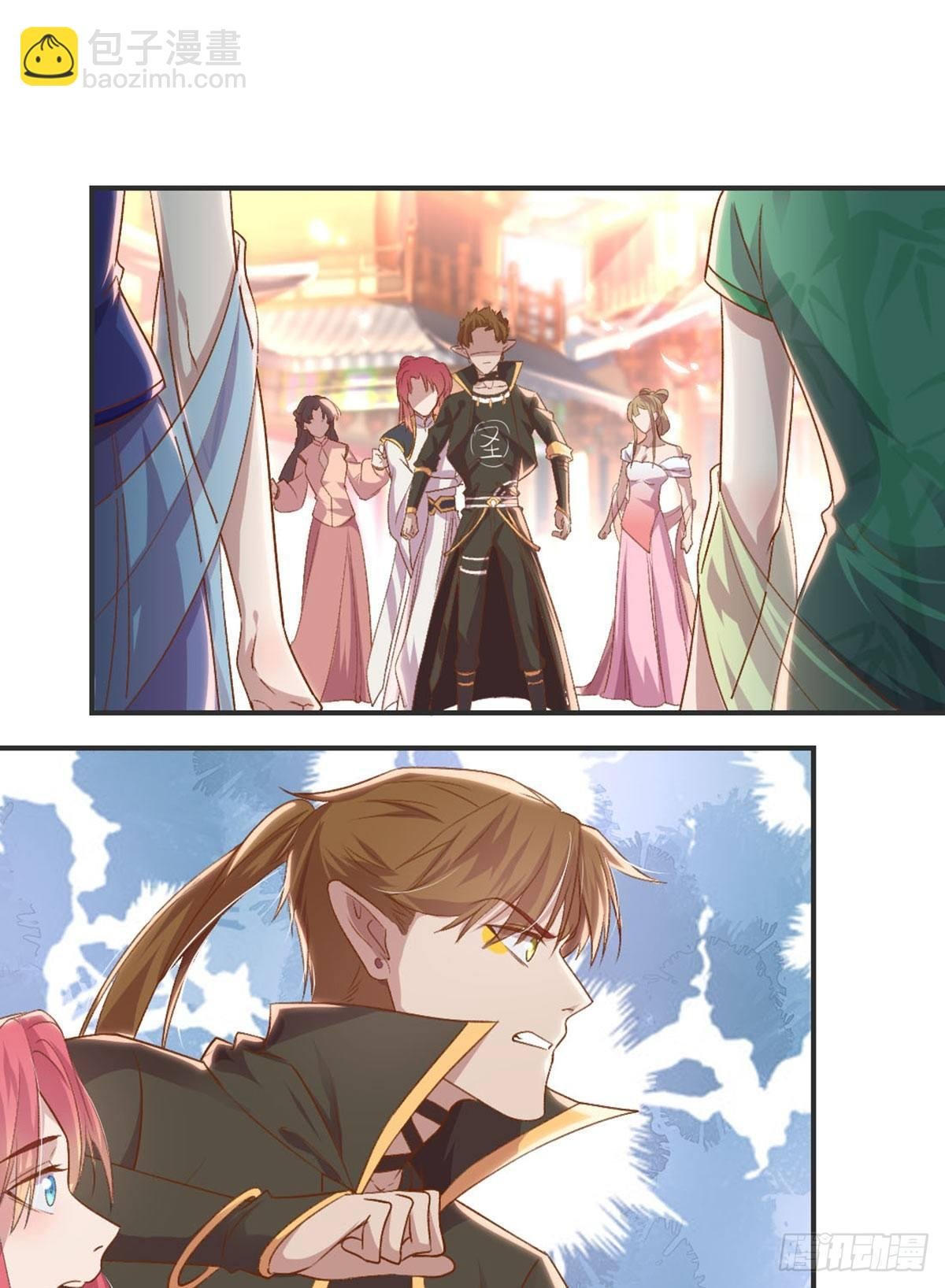 护妻