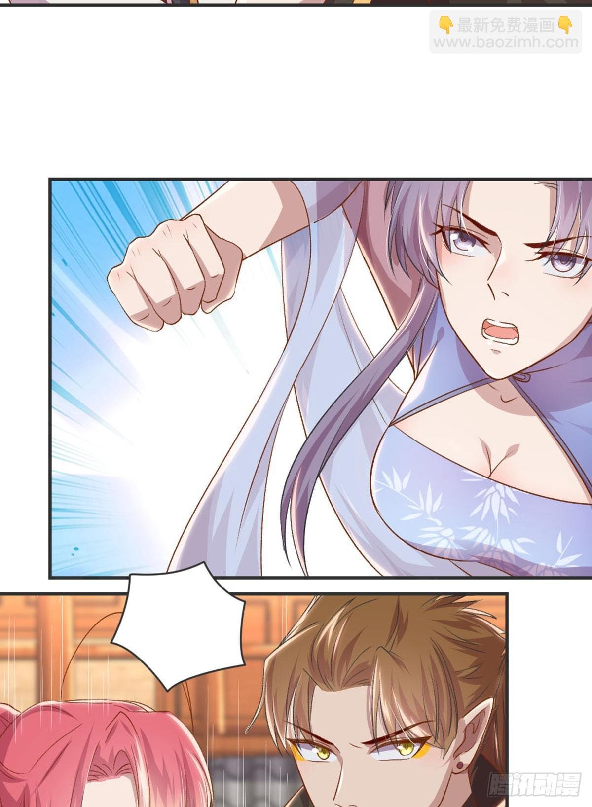 护妻