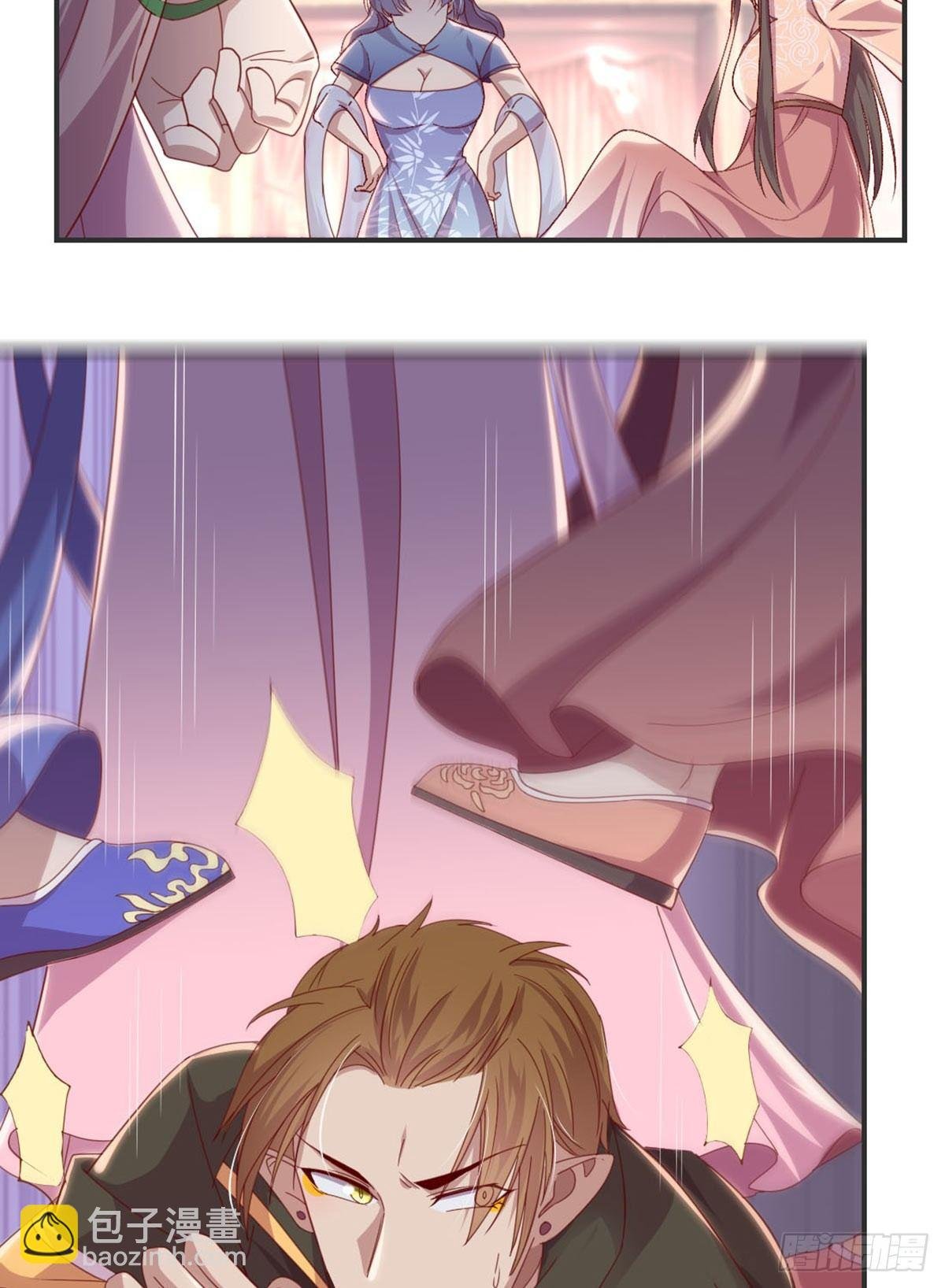 护妻