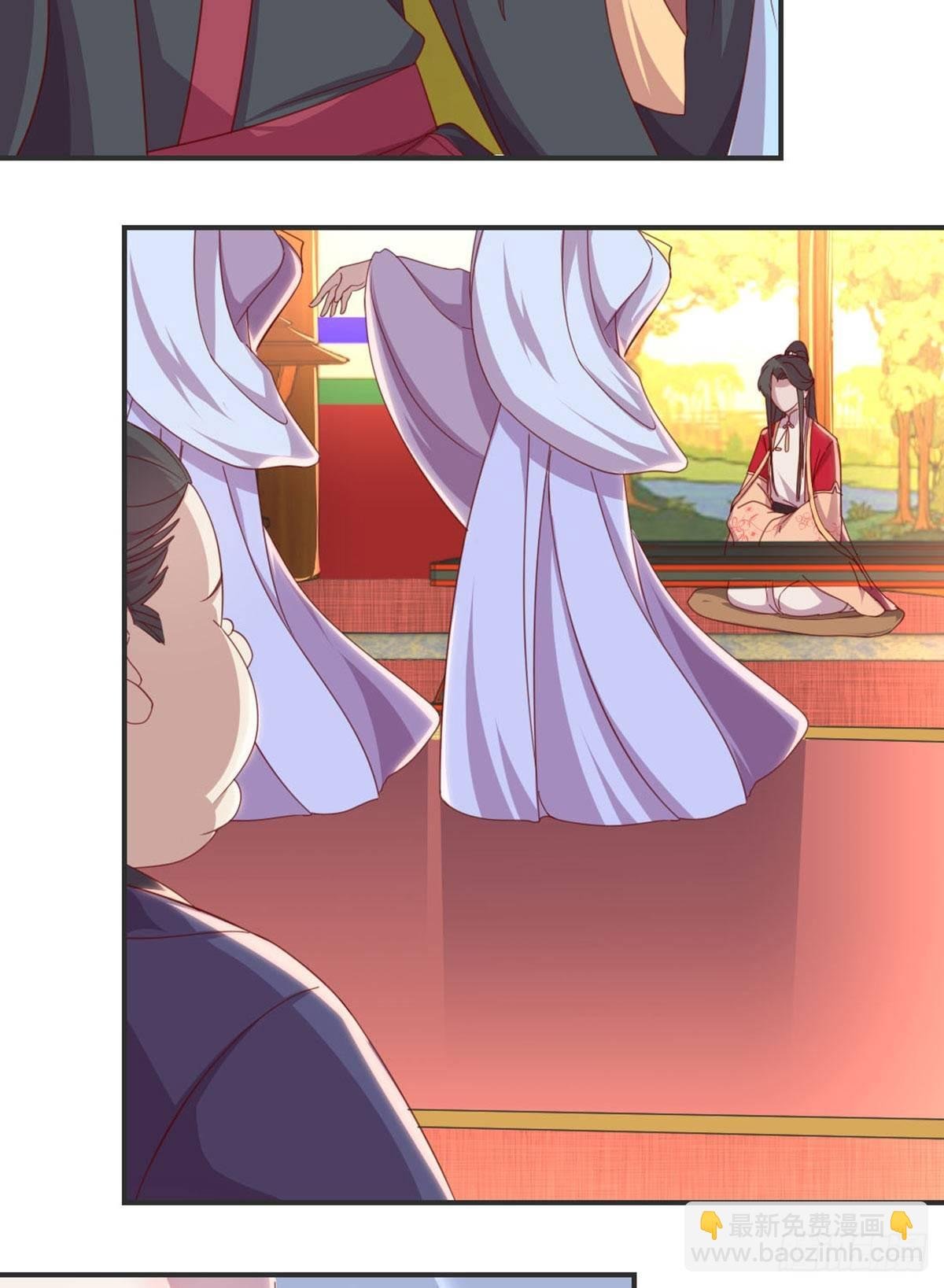 护妻