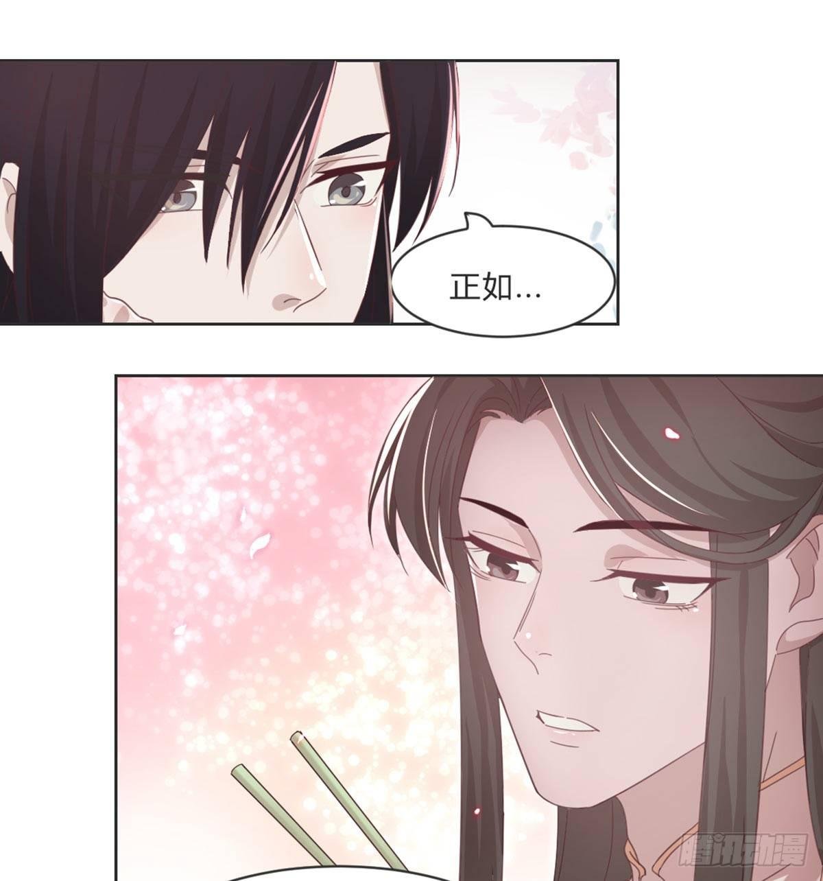 护妻