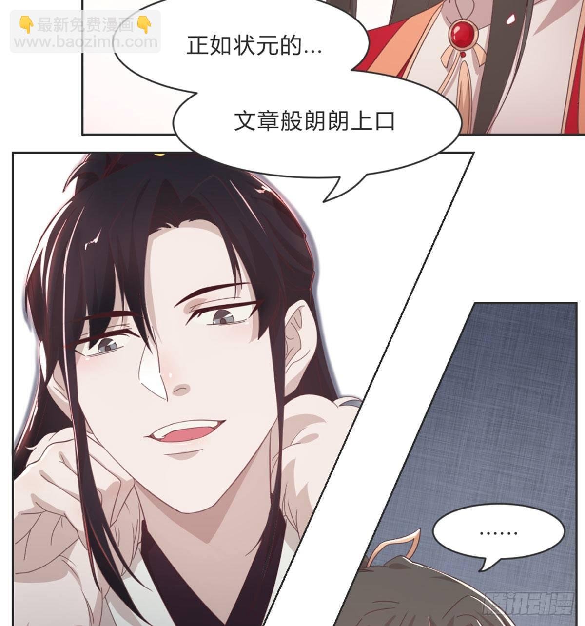 护妻