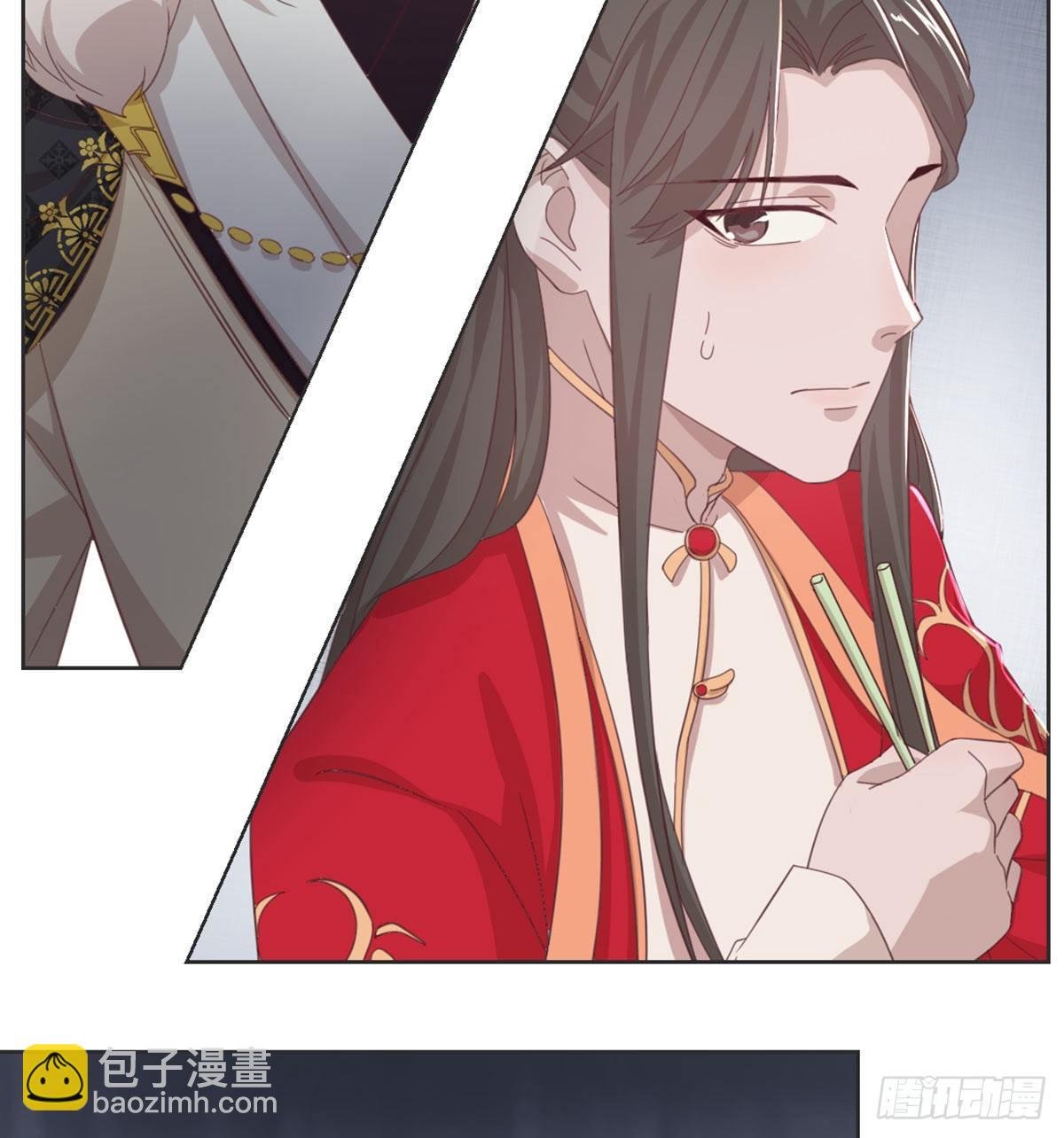 护妻