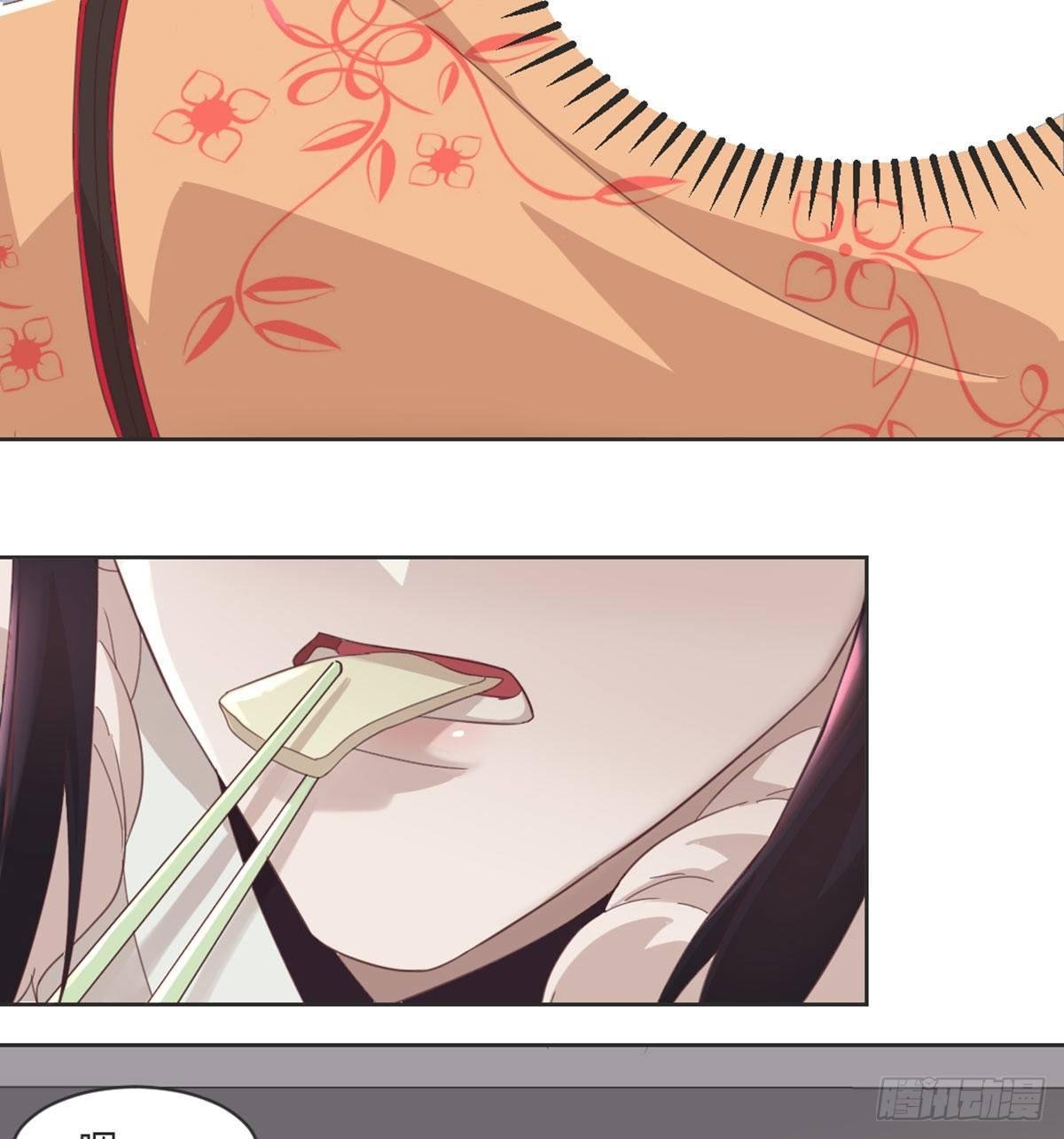 护妻