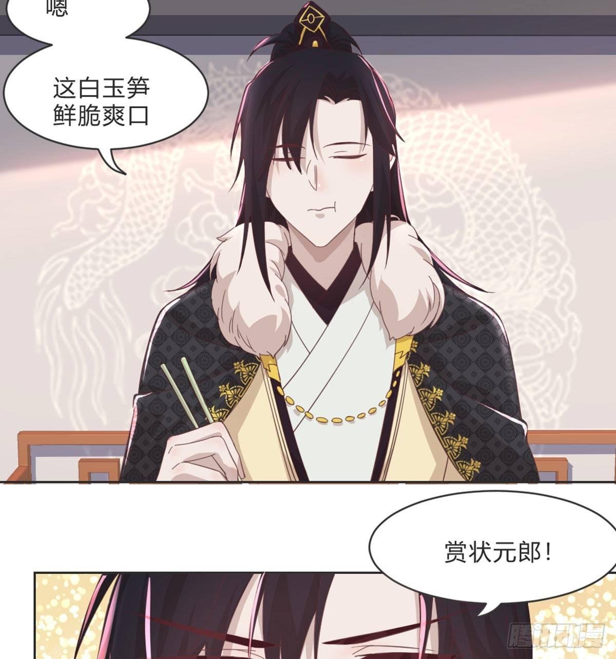 护妻