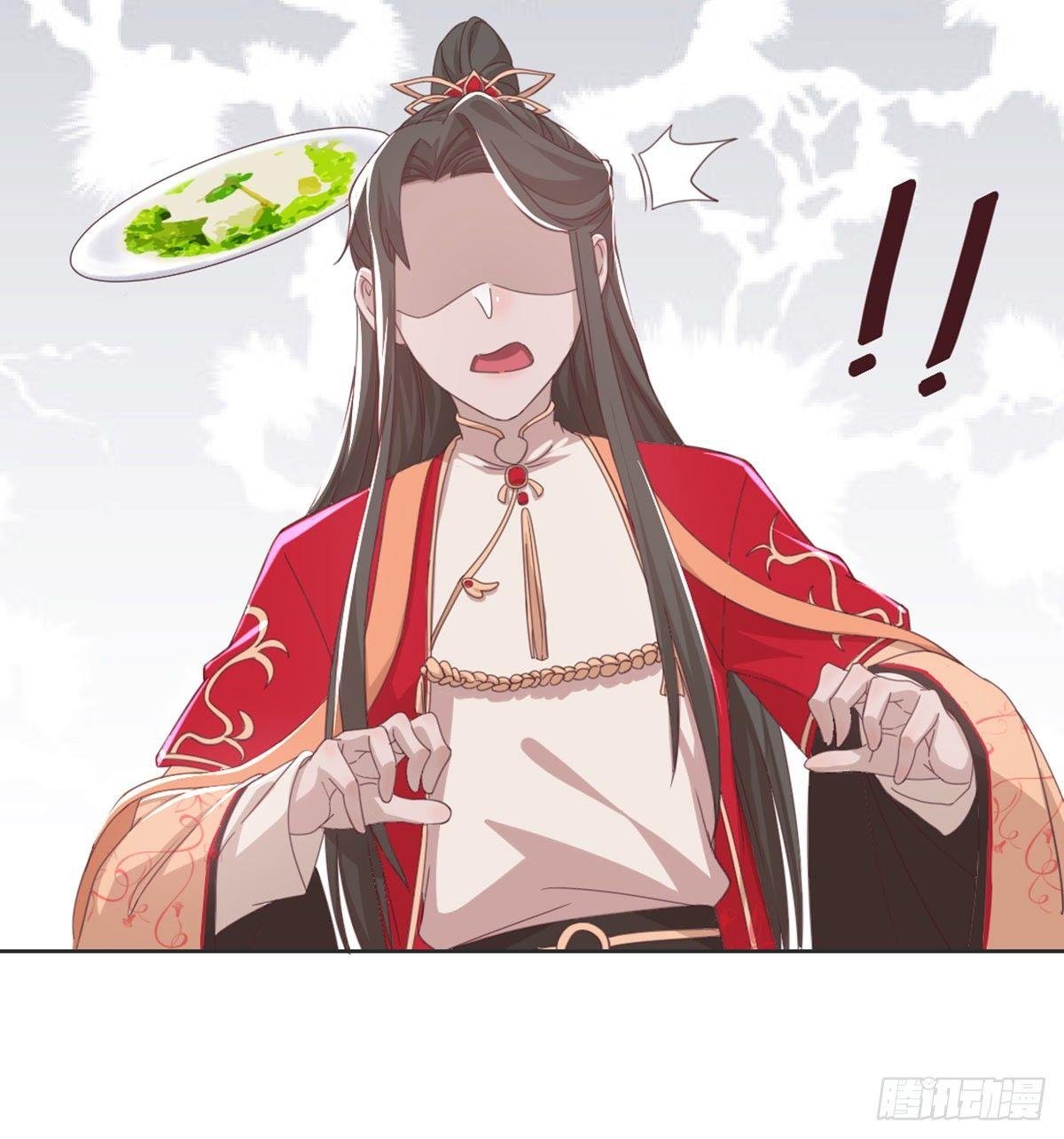 护妻