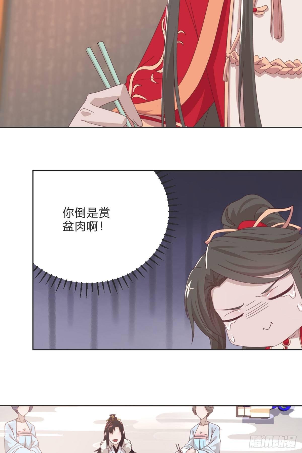 护妻