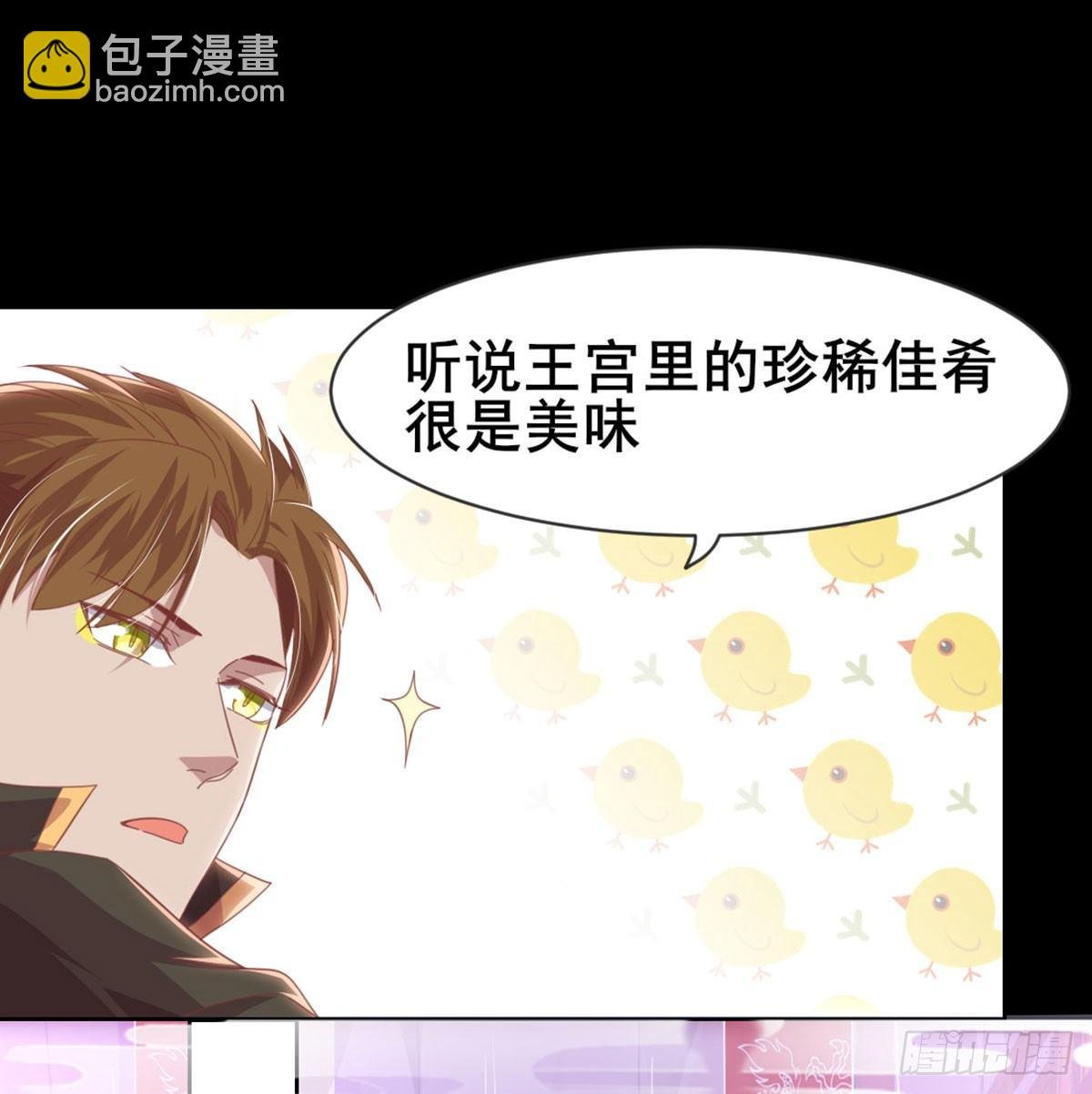 女装大佬