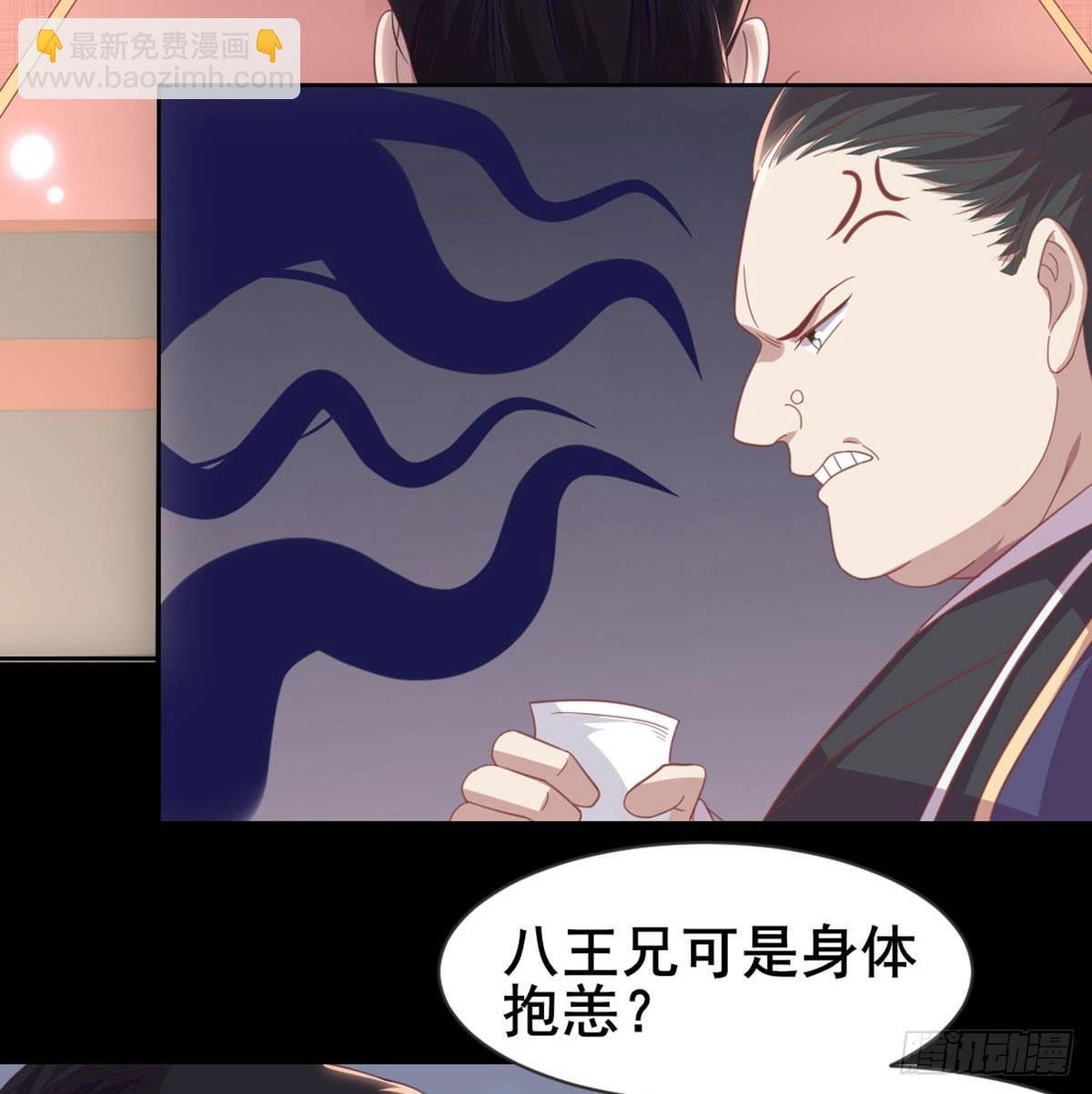 女装大佬