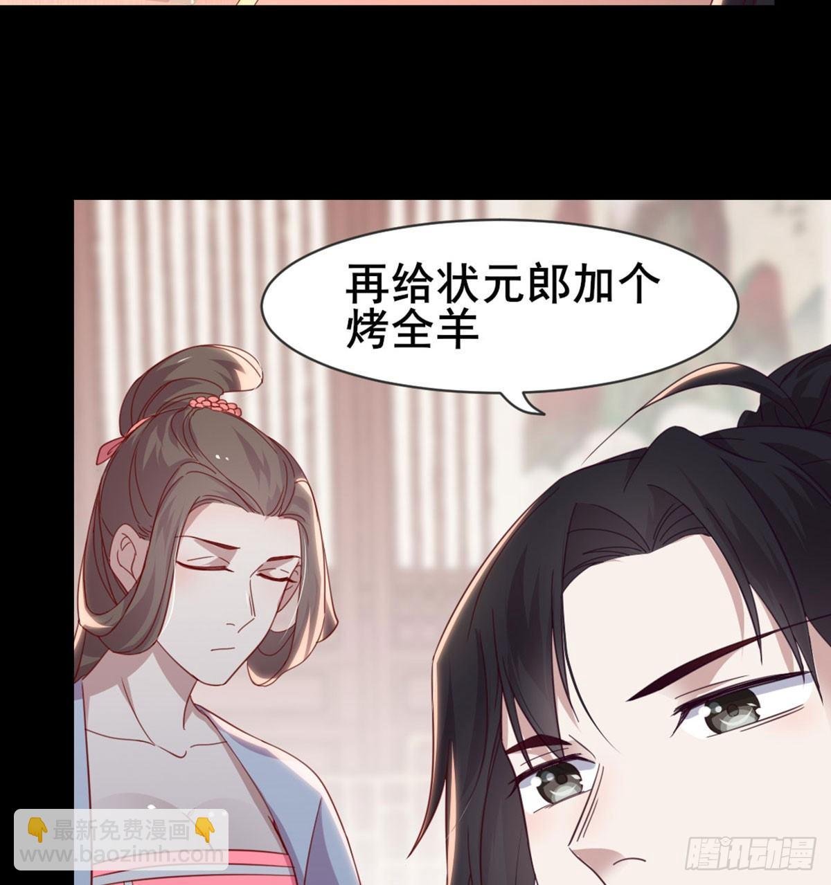 女装大佬