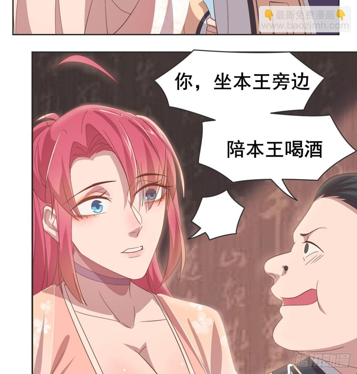 女装大佬