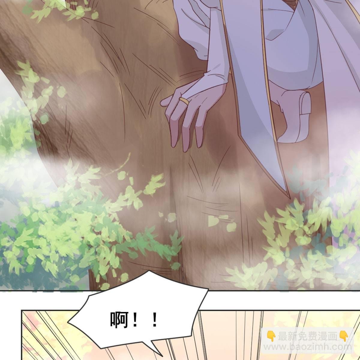 番外 初遇