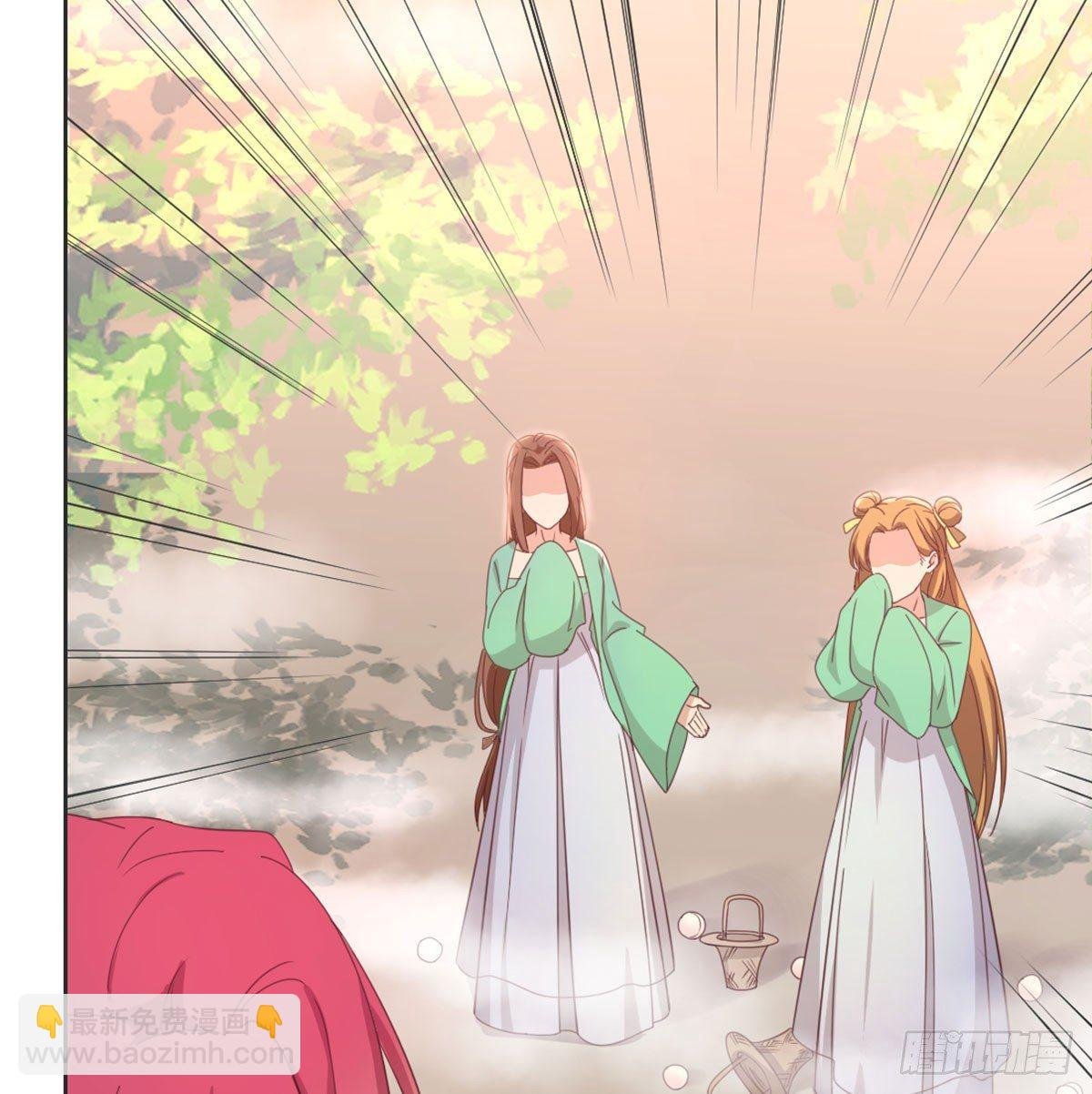 番外 初遇