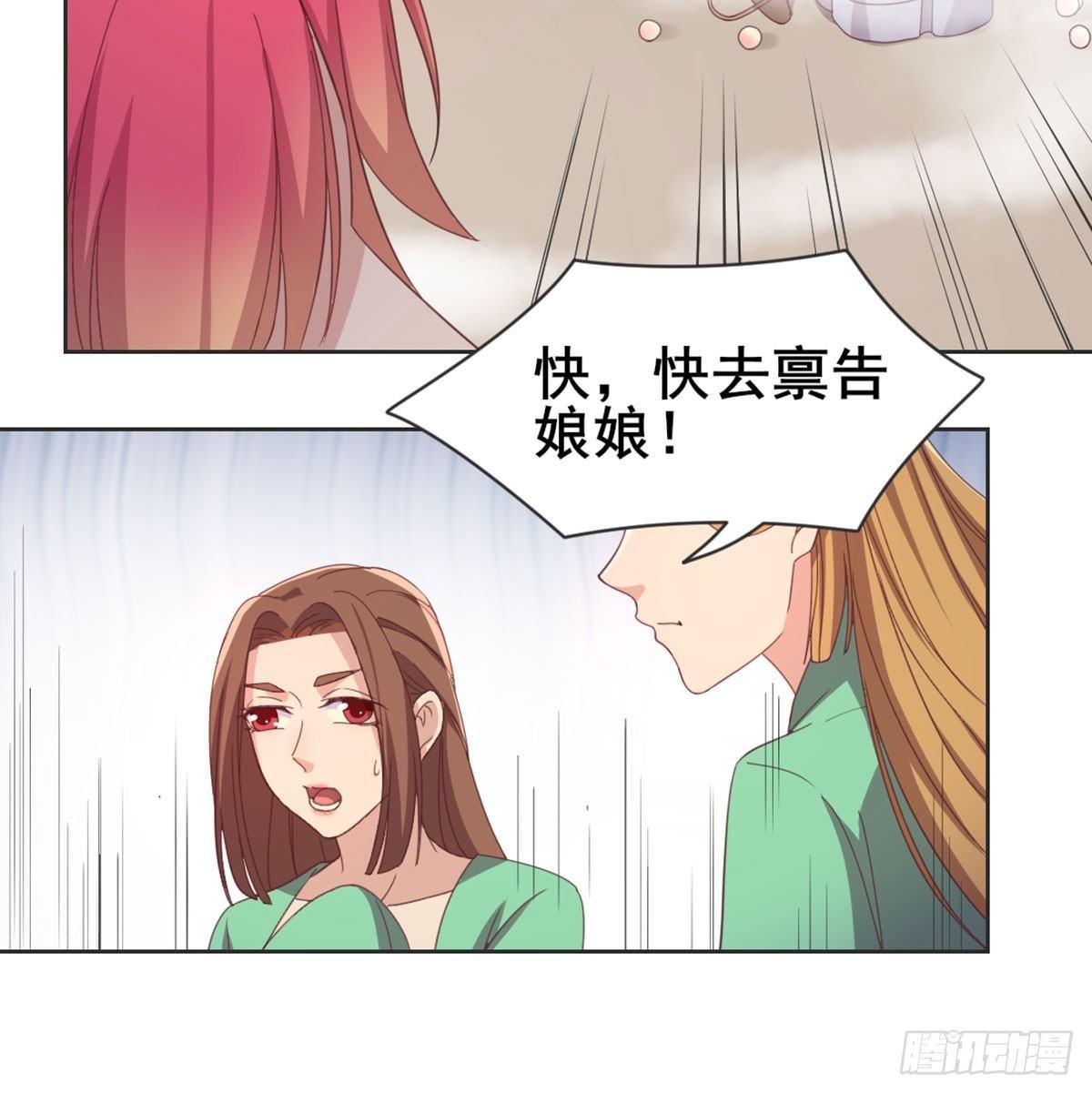 番外 初遇