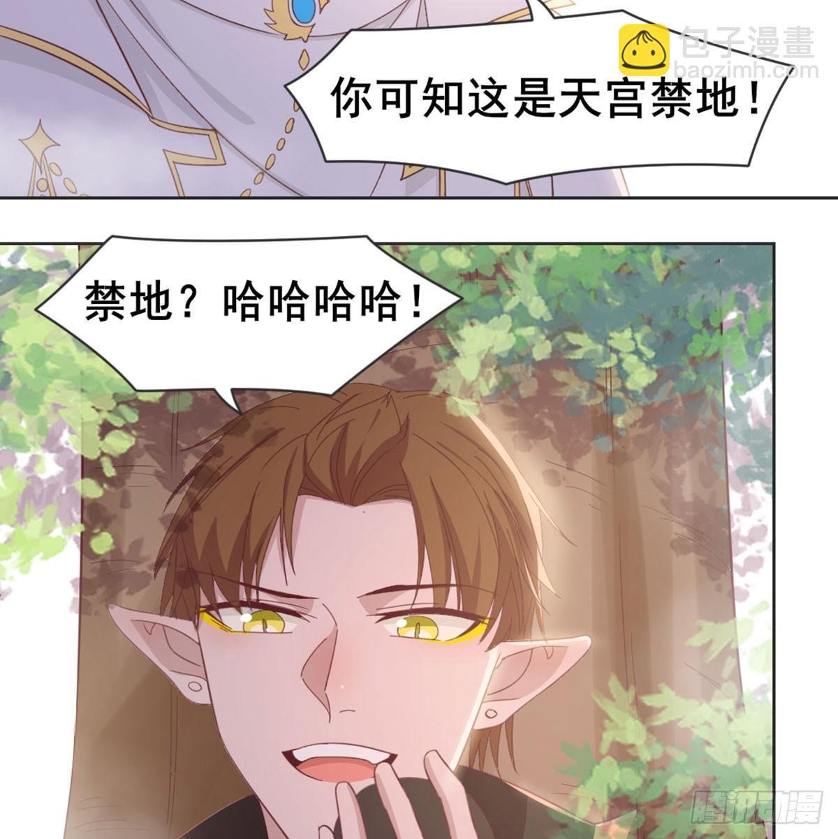 番外 初遇