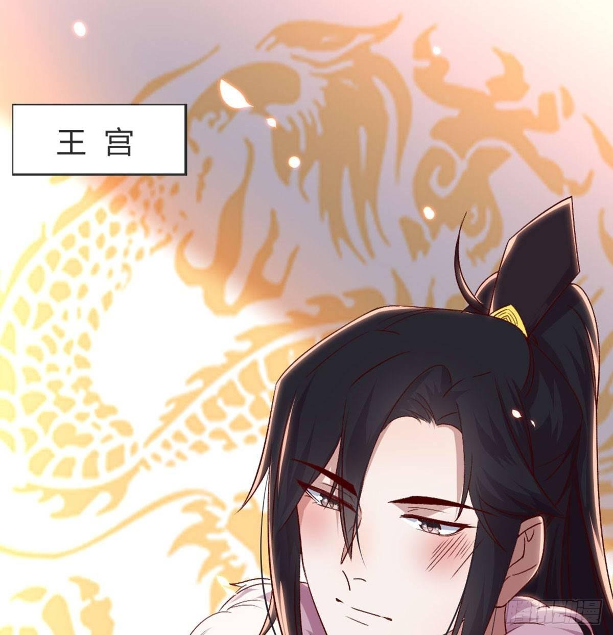不正经