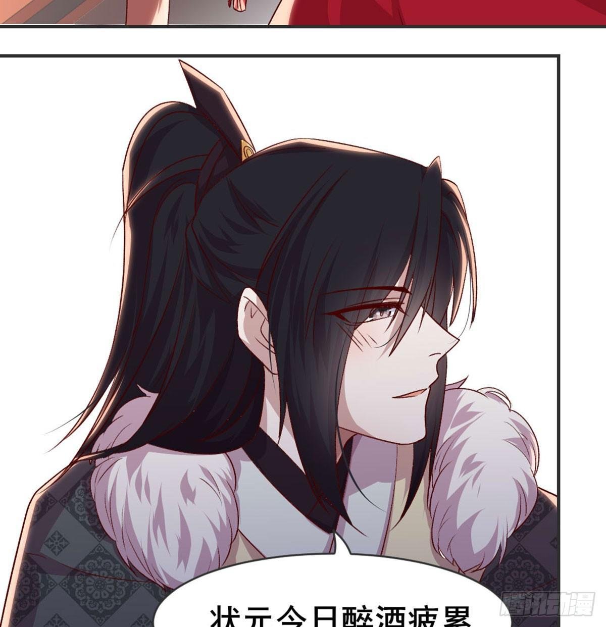 不正经