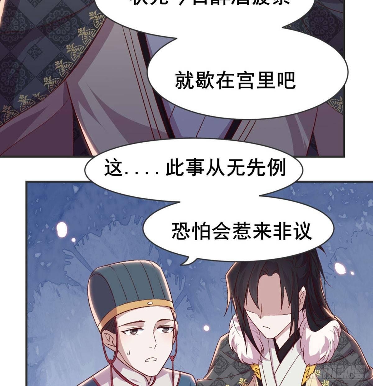 不正经