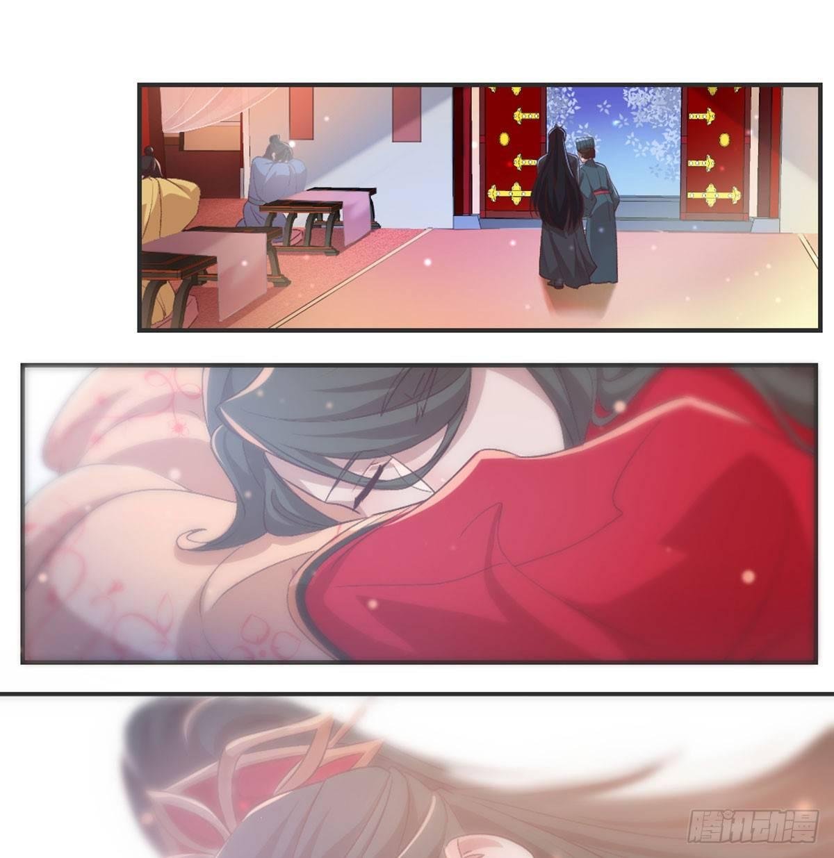 不正经