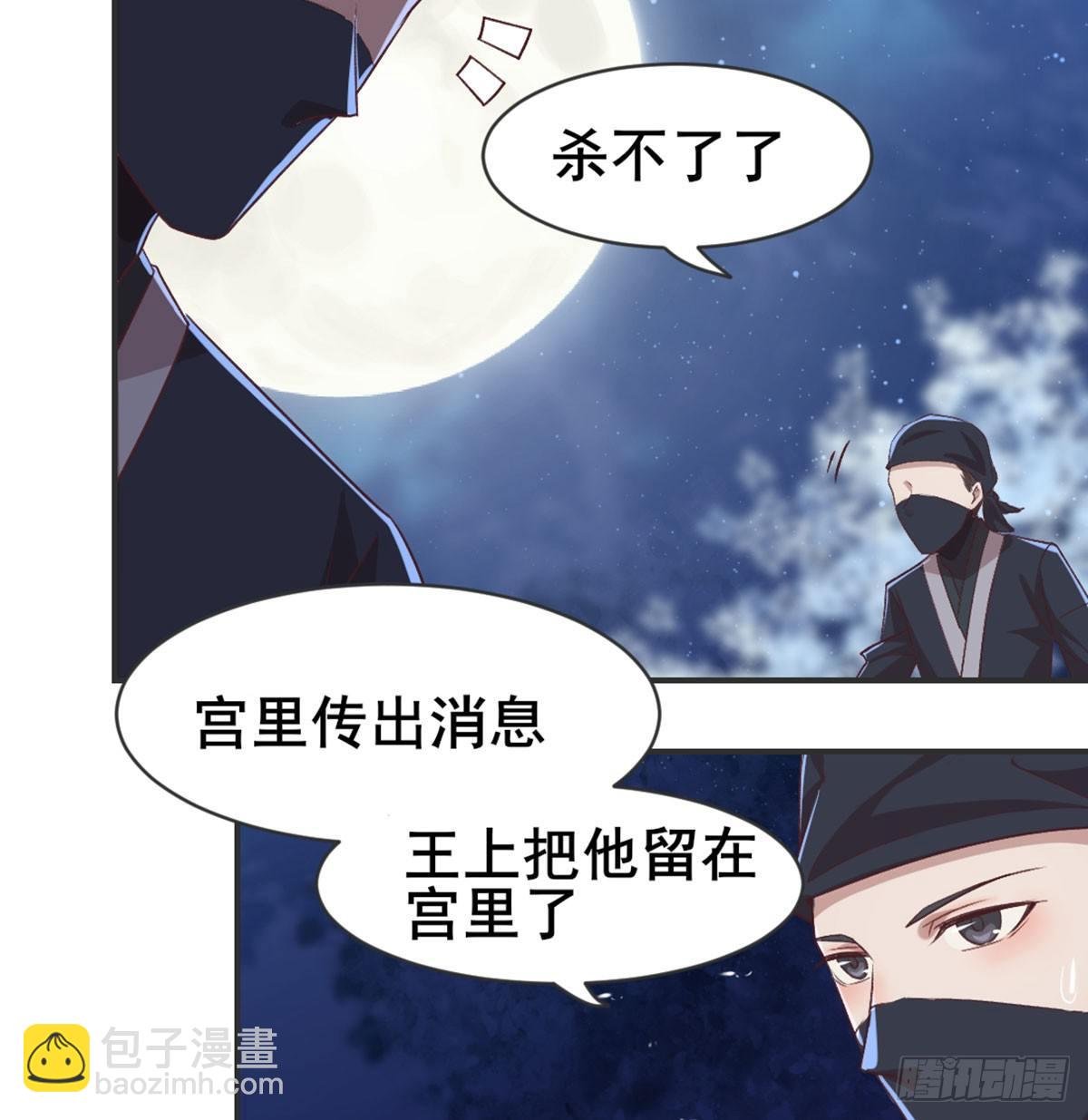 不正经