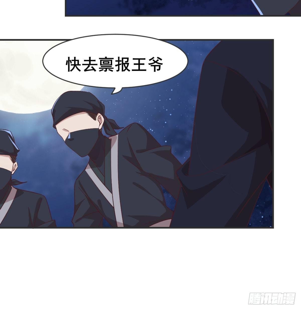 不正经