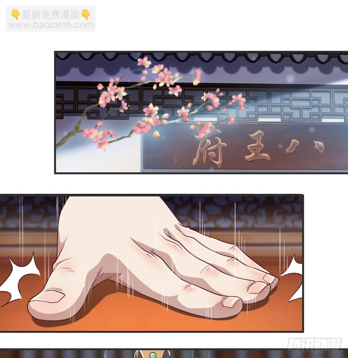 不正经