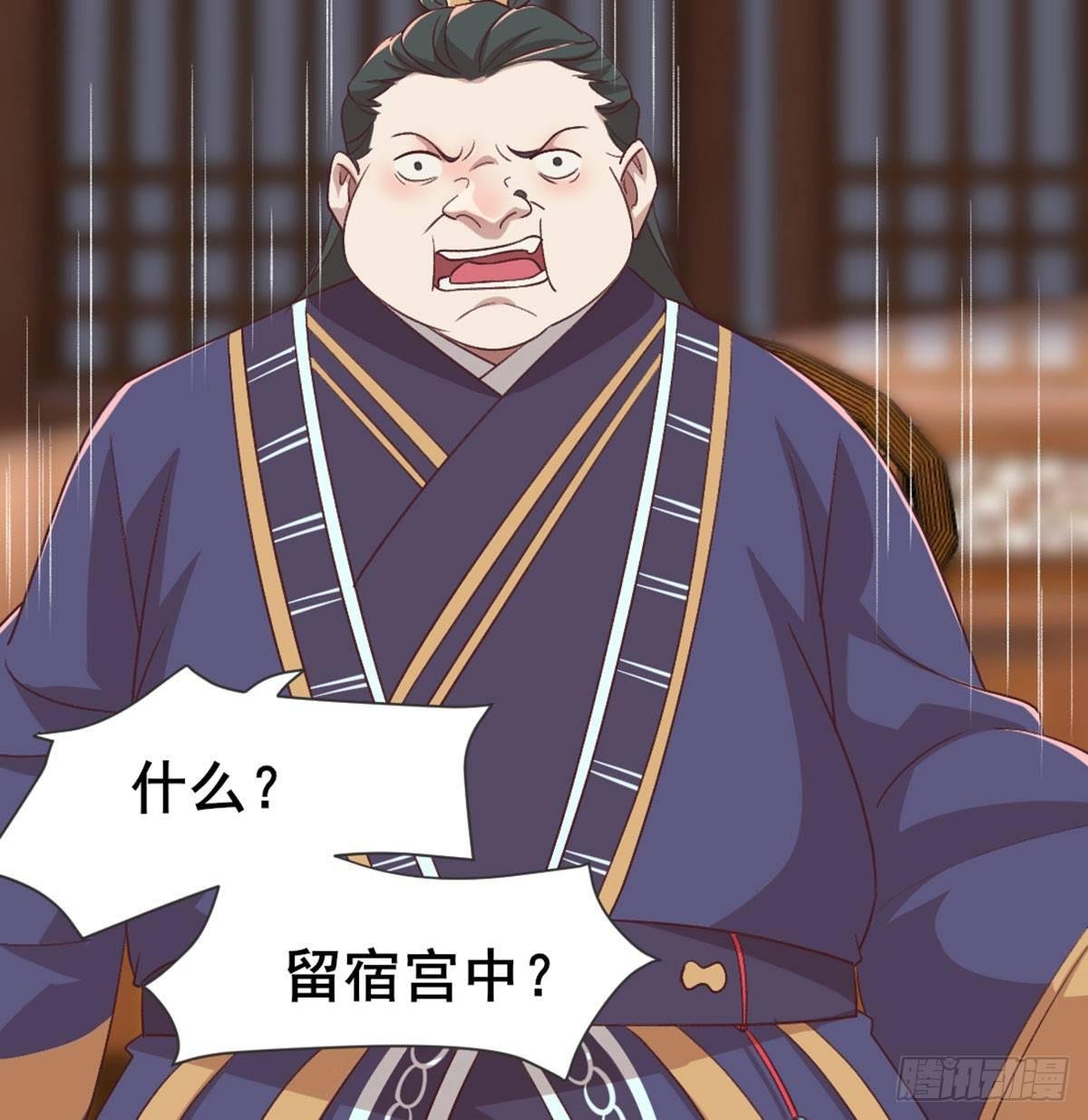 不正经