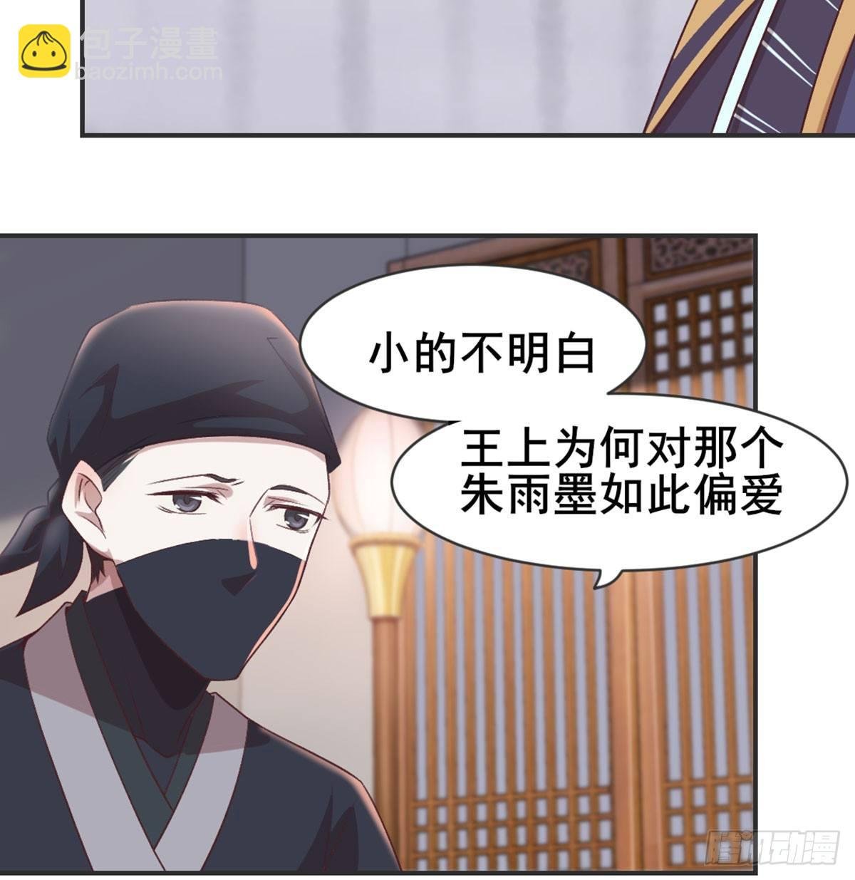 不正经