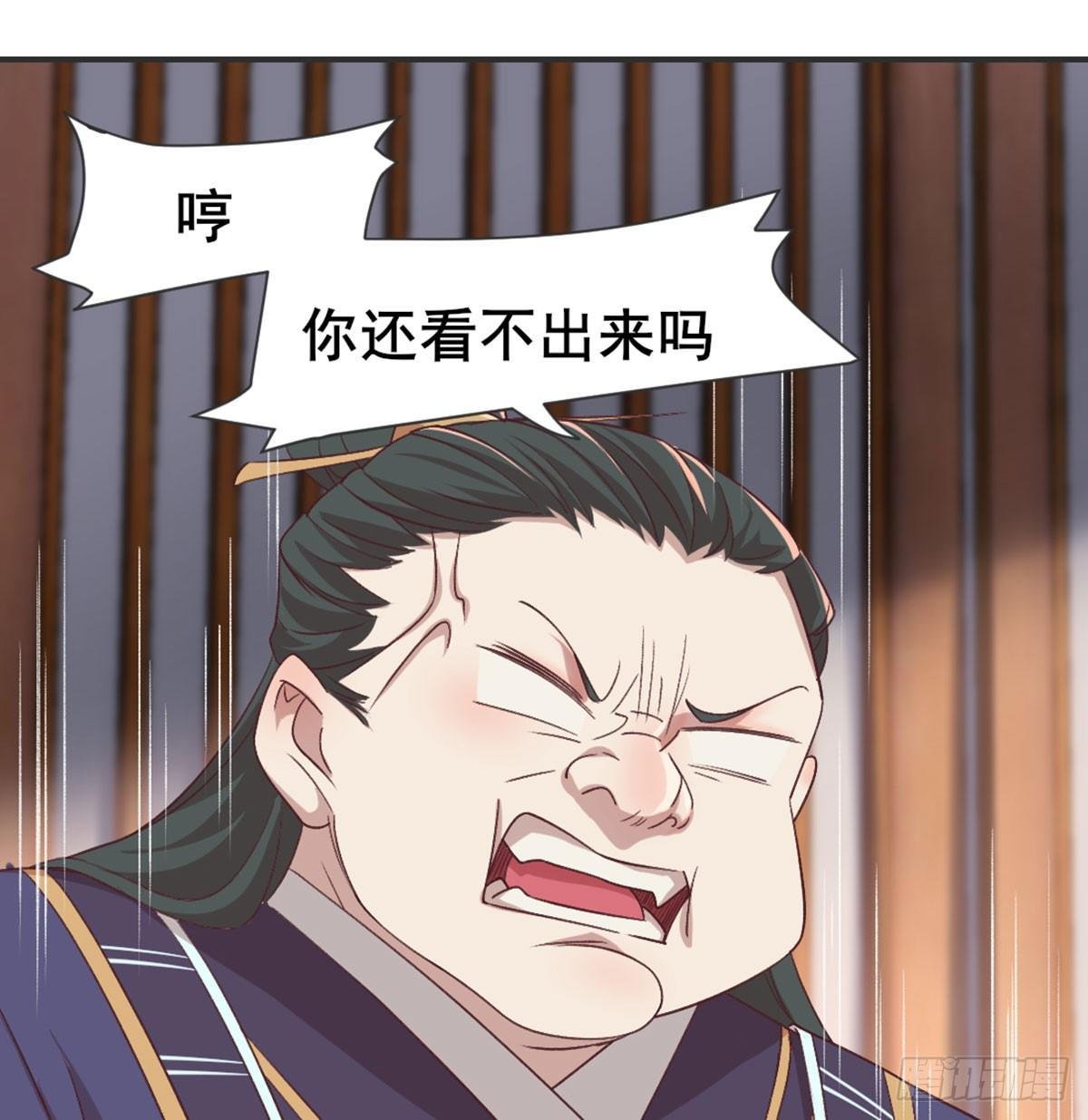 不正经