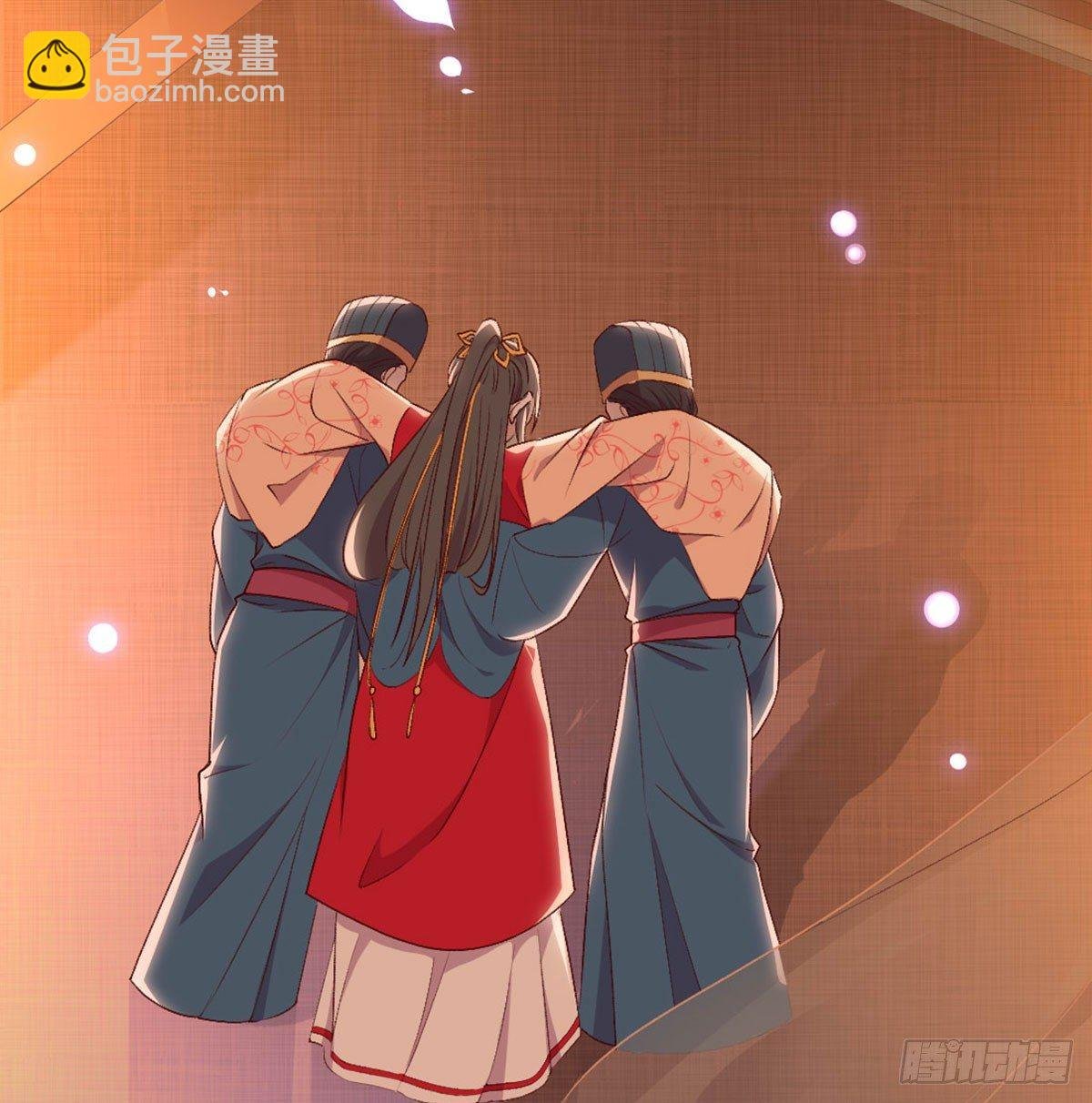 不正经